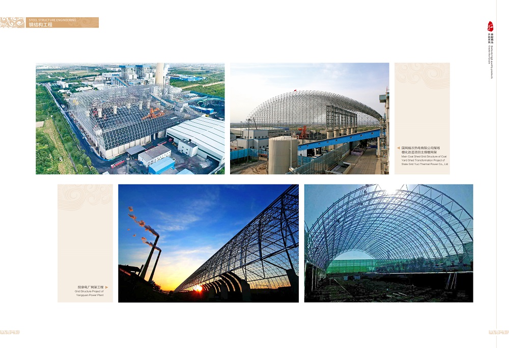 耀彩网(中国区)官方网站