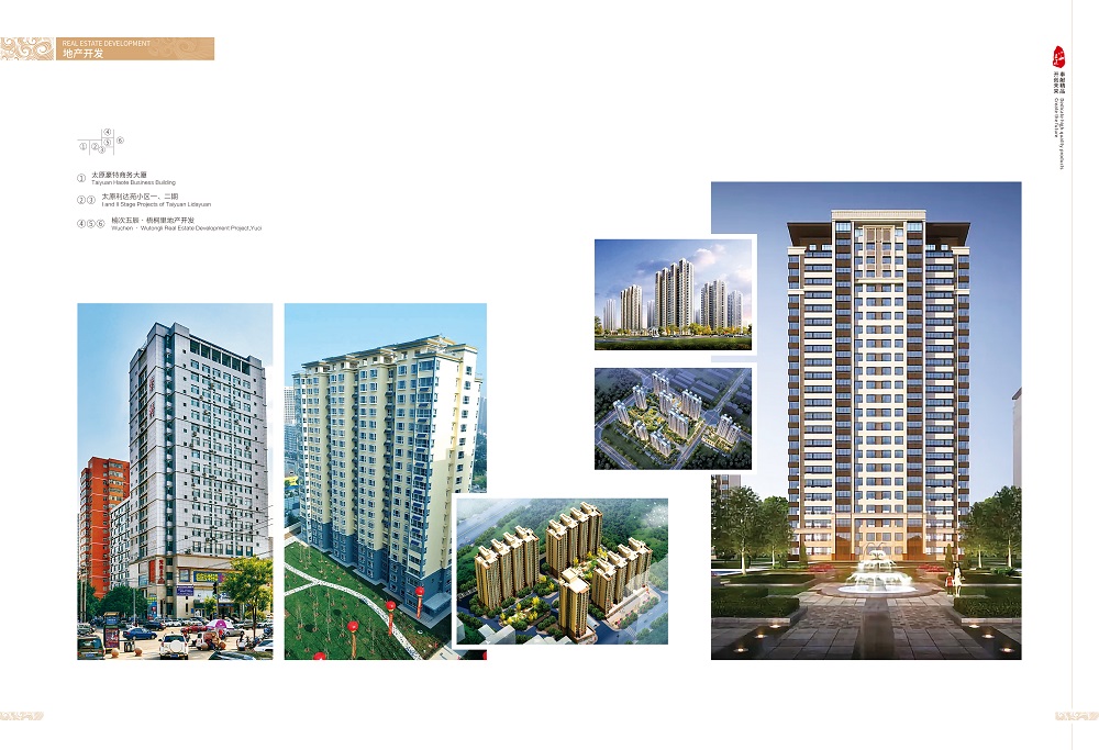 耀彩网(中国区)官方网站