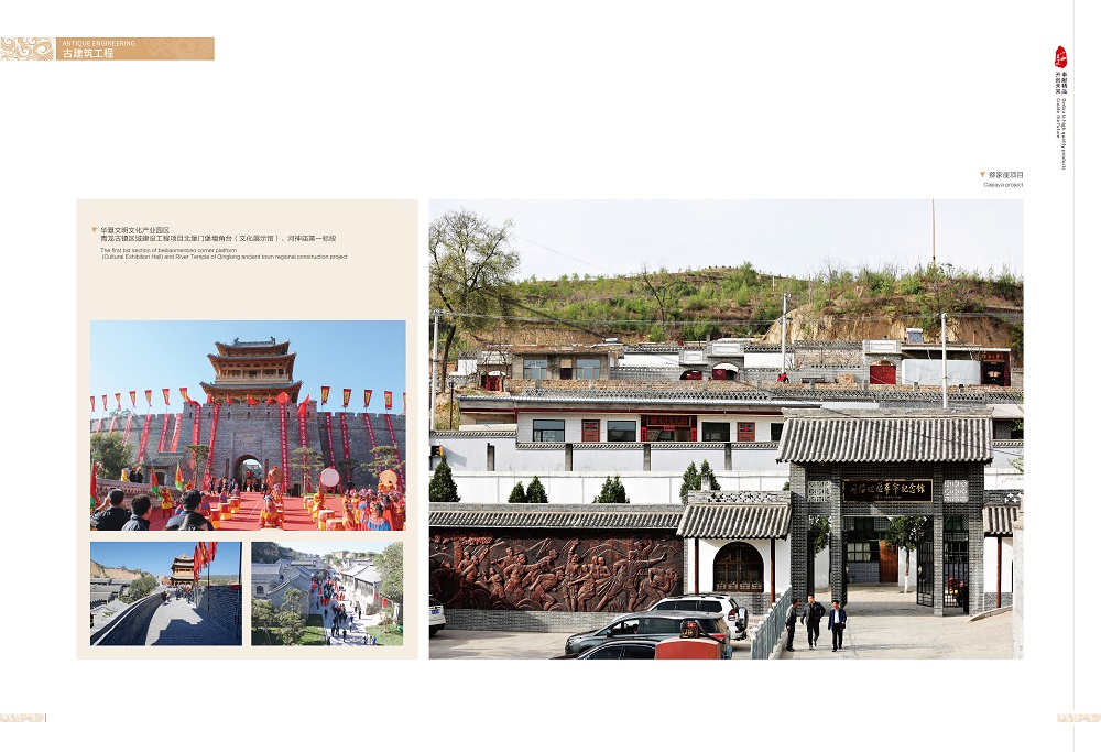 耀彩网(中国区)官方网站