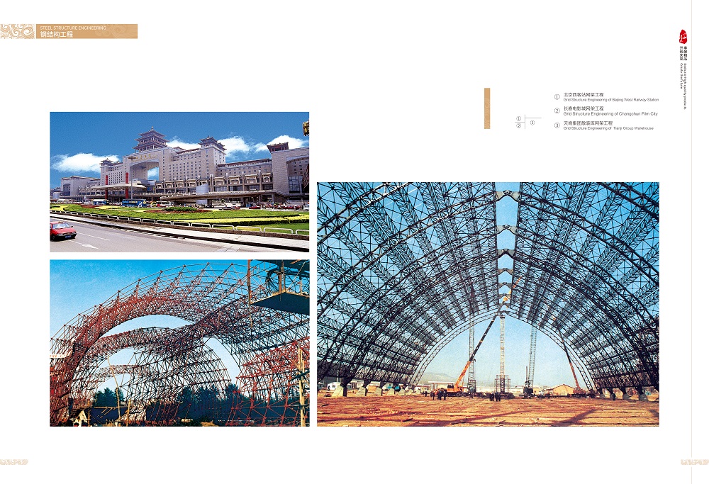 耀彩网(中国区)官方网站