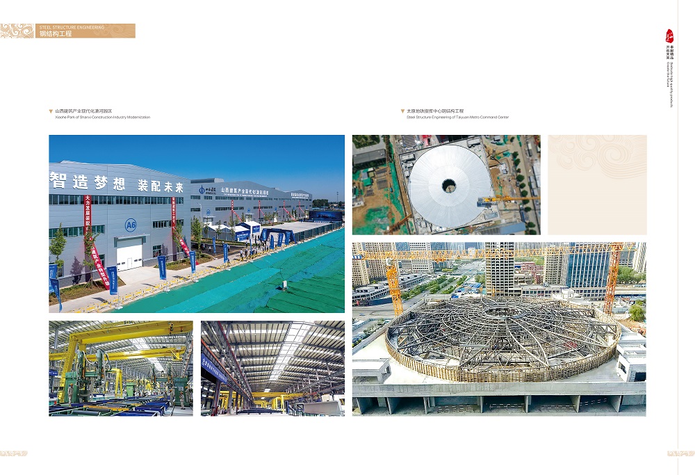 耀彩网(中国区)官方网站